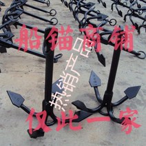 선박 보트 닻 레저 앙카 보트닻 접는앙카 앵커 어선, 10kg