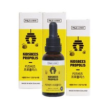 뉴와이즈 뉴질랜드 키즈비즈 프로폴리스 원액 액상 리퀴드 30ml x3개 면역 유아 어린이 영양제 구강 목건강