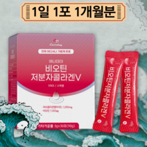 이너 뷰티 저분자 피쉬 먹는 어류 콜라겐 펩타이드 석류 착즙 가루 분말 아미노산 히알루론산 비오틴 스틱 여성 홈쇼핑 고르는법 비교 INNER BEAUTY LOW MOLECULAR