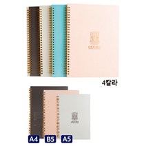 옥스포드)하드커버 스프링노트 B5(좌철/줄/80매/DJ09B5)