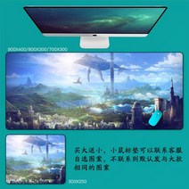 DNF 마우스 패드 던파 던전앤파이터 마우스 패드 대형 컴퓨터 게임 노트북 키보드 마우스 장패드 책상 패드 pc 게임 모바일 게임 캐릭터 마우스패드, 68_900x400mm | 4mm