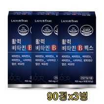 식약처인증 비타민b 영양제 비타민b1 2 6 12 판토텐산 비오틴 고함량 나이아신 엽산 신진대사원활 피로회복 수용성비타민 학생 수험생 중장년층, 700mg, 270정