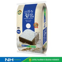 [하루세끼쌀] 22년 햅쌀 강화군농협 강화섬쌀 삼광미 10kg 상등급+당일도정+단일품종, 1개