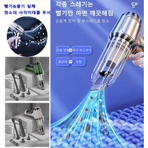 브러시리스 모터 초강력핸디형청소기 미니 무선 먼지청소기 가벼운진공청소기, 그레이 레귤러*2개
