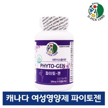 파이토젠 이소플라본 에스트로겐 여성 PMS 콩 레시틴 단백질 식물성 캡슐 중년 여자 우먼 레이디스 종합영양제 캐나다 직수입, 60회분, 0.5g