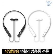 통화음질좋은블루투스 블루투스핸즈프리 블루투스셋 블루투스넥밴드이어폰 운동블루투스이어폰 운동이어폰, 고래Company, 블랙