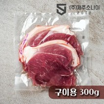 제주 직배송 제주 흑돼지 저온숙성 앞다리 구이용 찌개용 수육용 300-1kg, 찌개용 1kg