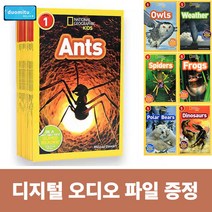 National Geographic Kids Level 내셔널 지오그래픽 키즈 레벨1 25권세트 영어 챕터북 음원