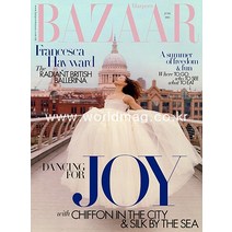 Harpers Bazaar Uk 2021년6월호