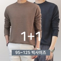 이너프데이 <1+1>남자 오버핏 니트 빅사이즈 스판 라운드 긴팔 티셔츠” class=”wr-img”></a></div>
</div>
</div>
</div>
<div class=
