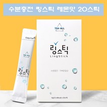 링스틱 마시는 포도당 음료 스포츠 이온 음료분말 수분보충음료