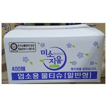 오너클랜 업소용 식당 식자재 용품 현대제지 물티슈 400매, 단일, 본품
