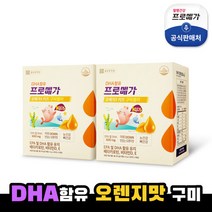[KT알파쇼핑][본사] 프로메가 오메가3 키즈구미젤리 2박스, 상세페이지참조