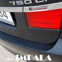 아트엑스 Artx 임팔라(IMPALA) 카본패브릭 범퍼 프로텍터 데칼스티커, 카본화이트