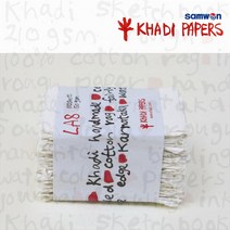 삼원 카디 코튼페이퍼 LA8W 황목 100매 150g 55x80
