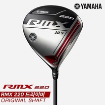 [특가][오리엔트골프정품]2020 야마하 RMX 220 드라이버[남성용][오리지날샤프트], free, 9.5도 S