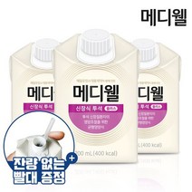 명절이후 순차출고 메디웰 신장식 투석 1박스 200ml x 30팩 환자식 식사대용 238945
