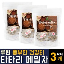 타타리메밀차 쓴 메밀차 카페인 없는 몸에좋은차 매밀차 건강한차 슈퍼푸드 퀘르세틴 효능 추천 삼각티백, 60티백  / 3개