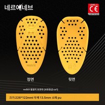 네르브 라이딩복 내장보호구 CE2 인증 무릎보호대 팔꿈치보호대 등가슴보호대 사타구니보호대 라이딩팬츠, 색깔9, 평균 크기, 1개
