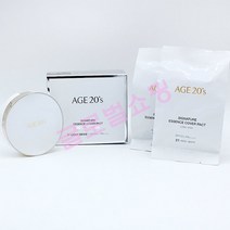 age20s 견미리시그니처에센 커버 롱스테이21호13호23호, 화이트21호리필1개+빈케이스1개, 1세트