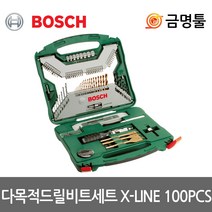보쉬 X-Line100 기리세트 목재 철재 콘크리트비트 드라이버비트셋트 케이스포함
