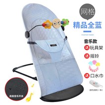 YYG002 아기 바운서 신생아 흔들의자 크래들스윙, 뮤직 메쉬통기블루+장난감+모기장++딸랑이