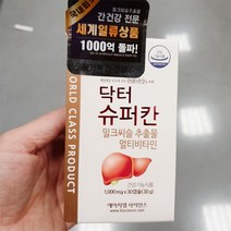 HL사이언스 닥터 슈퍼칸 1000mg x 30캡슐