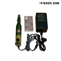 미니조각기 미니그라인더 동성전자 DS-2000CH 보라매 미니드릴, 1개