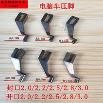 컴퓨터자수기계 컴퓨터 차량 기계 프레스 자수 컴퓨팅, 3.0*8.5 개방
