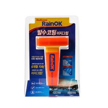 불스원 레인OK 발수코팅 장기지속 이지그립 자동차 유리발수제 유리코팅제, 01_발수코팅 이지그립, 1개