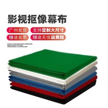 크로마키 천 3x6m 대형 사이즈 사진 스튜디오 쇼핑몰 개인방송 촬영소품 세꾸미대행, 블루, 1