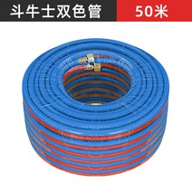 압력계 투우사 산소다 아세틸렌감압밸브 공업 급기 병 산소계량기 아세틸렌계량기 실험실 1403026462, 마타도어 투톤 관 50메터
