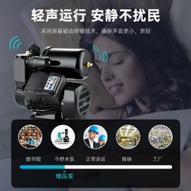 자가흡입펌프 전자동 220V 저소음 가정용 소형 상수도관 가압펌프로드 부스터펌프 양수기 흡수, 08. [780W 스마트 파워] 물 부족 보호 자동 정