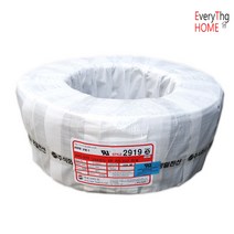 UL 2919 rs422 통신 케이블 AWG 24 x 2P 500M