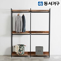 동서가구 쏘노 오픈형 철제 1600 드레스룸 2단 행거 옷장 DF911345, 그레이