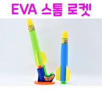 Realsale(리얼세일) EVA 스톰 로켓, 8개