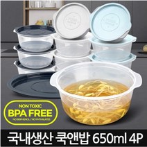 GWG243838포장 탕용기 국 4p 반찬 일회용 죽용기 배달 쿡앤밥 플라스틱, 쿡앤밥650ml네이비그레이4p