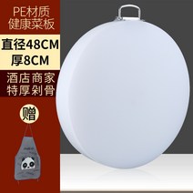 항균 곰팡이 방지 나무 대나무 단단한 양면라운드 도마 항균 및 곰팡이 주방 두꺼운 도마, 지름 48cm두께 8cm