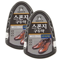 구두크림 리뷰 좋은 인기 상품의 최저가와 가격비교