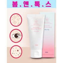 봄앤톡스 리커버리 부스터크림 80ml 눈가 팔자 이마 주름 개선 올인원 리커버리 스킨부스터, 봄앤톡스 리커버리부스터크림 1개