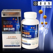 종근당건강 종근당 N 아세틸 글루코사민 1병 3개월분, 상세 설명 참조, 2병