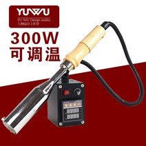 전기 인두기 화인 불도장 가죽공예 금형 스탬프 목공, 300w 금박 기계