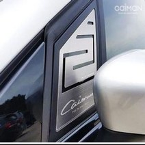 뉴 QM3 A필러 몰딩 커버 튜닝 트 자동차 악세사리용품 익스테리어, 타공Caiman, 본상품선택