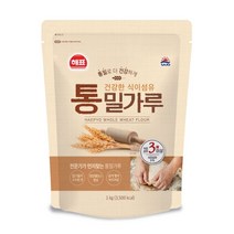 사조해표 통밀가루 1kg, 1000g