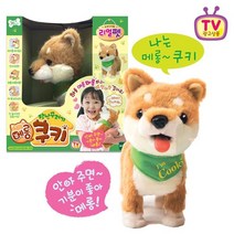 토이트론 장난꾸러기 메롱 동물인형, 30cm, 쿠키