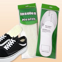 고급형 깔창 양털깔창 털깔창 어그깔창 쿠션깔창 보온깔창 메모리폼 털신발 키높이 부츠/정직한사람들