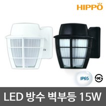 [히포] LED 방수벽부등 15W ㄱ자 LED벽등, 상품선택:02_블랙-전구색