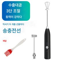 USB 전기 거품기 가정용 소형 핸드 믹서 크림 믹서봉 반죽 베이킹 도구, 보여진 바와 같이, 블랙[하이핏]+오일브러쉬