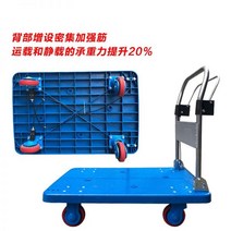 핸드 카트 트롤리 수하물 운반용 짐운반 대차, 700x500mm 내하중 150kg
