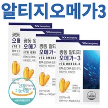 알티지 오메가쓰리 오일 기름 대용량 정제 어유 오메가3 권장량 냄새 오매가 스 쓰 리 남자 60 50 40대 건강 기능 식품 눈 혈액 순환 혈행 개선 남성 여성 영양제 30정 4개